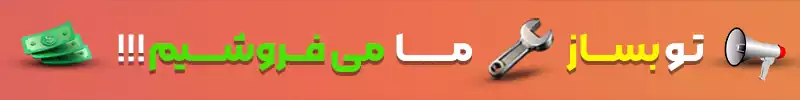 ارسال