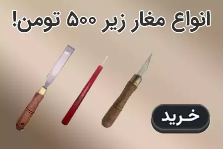 لوله خرطومی