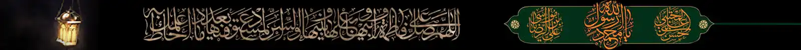 عاشورای حسینی