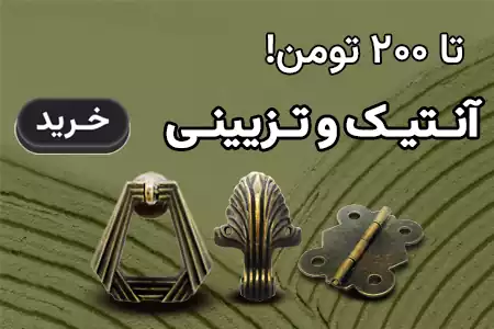 قطعات یدکی