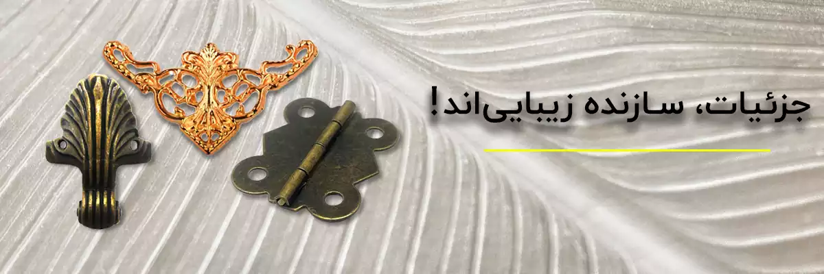 یراق