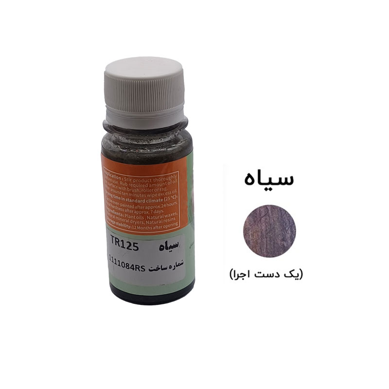 روغن طبیعی چوب سیاه نوبن کد TR125 حجم 50 میلی‌لیتر