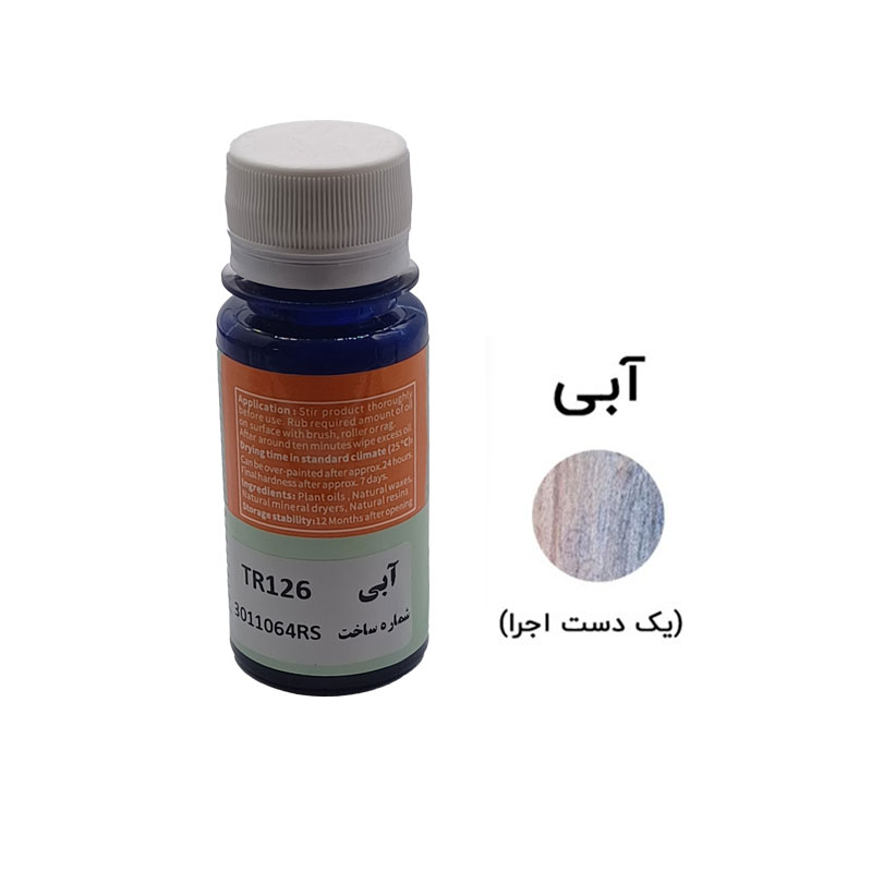 روغن طبیعی چوب آبی نوبن کد TR126 حجم 50 میلی‌لیتر