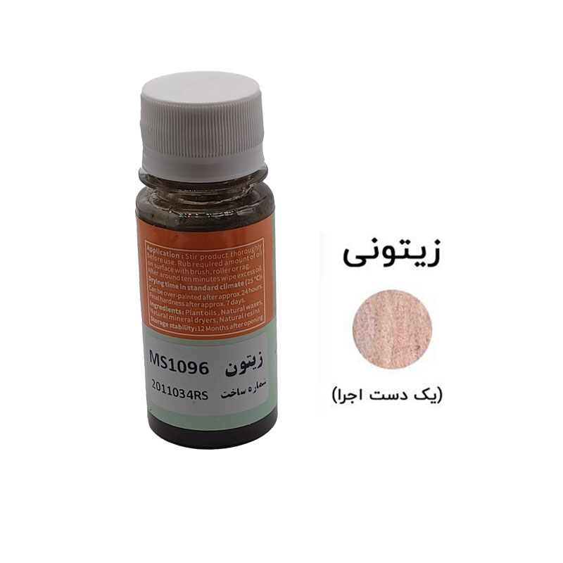 روغن طبیعی چوب زیتونی نوبن کد MS1096 حجم 50 میلی‌لیتر