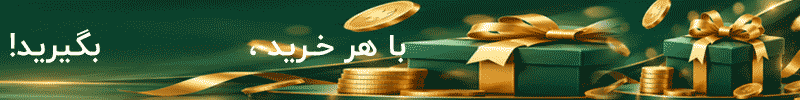 چوبی کلاب