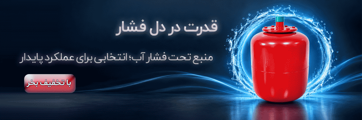 لوله خرطومی
