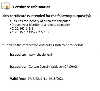 Choobiner -https